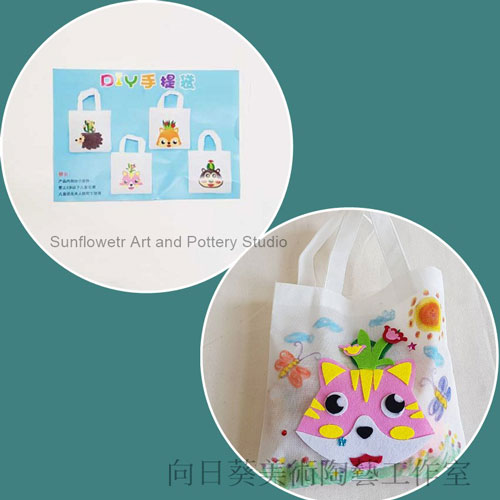 DIy手提袋