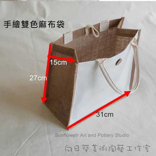 手繪雙色麻布袋