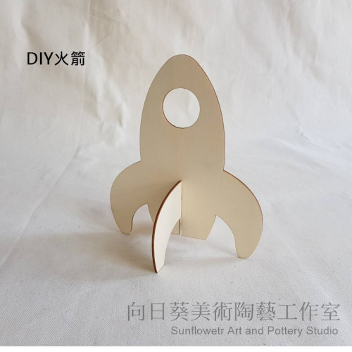 DIY火箭