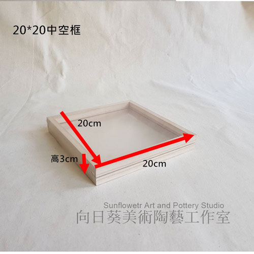 20*20中空框