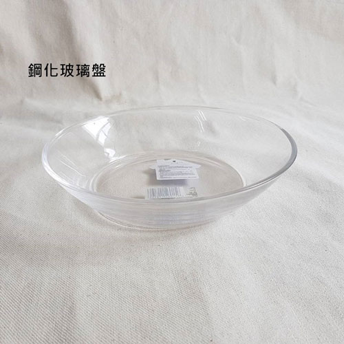 鋼化玻璃盤-2入/1組
