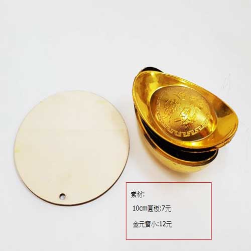 牛年元寶含土 AA-1