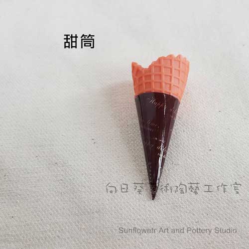 甜筒