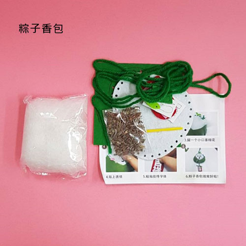 粽子香包