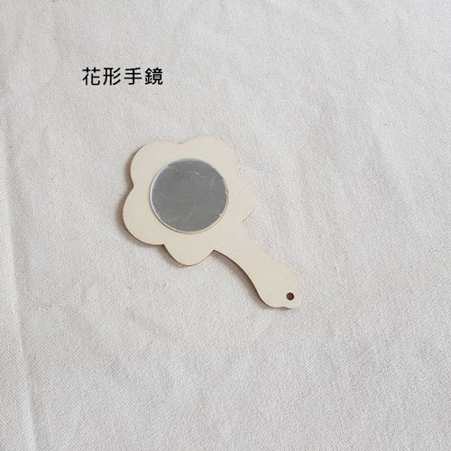 花形手鏡