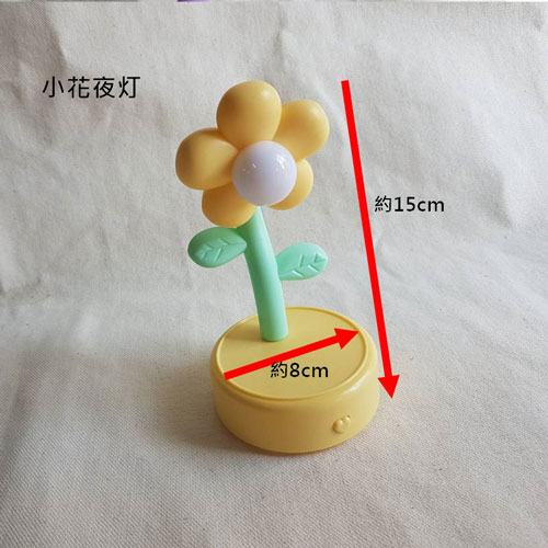 小花夜灯含土材料包